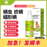 Ivermectin Skin Disease Medicine Dog Supplies Cat and Dog Scab Demodex Ear Mite External Use Rabbit Vermifuge