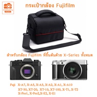 กระเป๋ากล้อง fuji X-A7 X-A5 X-A3 X-A10 XT-30 XT-20 XT-100 X-Pro X-E2 Fujifilm กระเป๋ากล้องมิลเลอร์เลส Digital Camera Bag