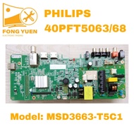 PHILIPS TV ALL IN 1 BOARD 40PFT5063/68