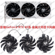 Brand New GALAXY RTX4060 4070 4080 4090 Metal Master Silent Graphics Card Fan