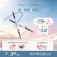 EUNARZ EUNARZ Platinum Blue Series Beveled Machete Eyebrow Pencil