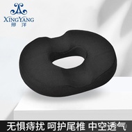 Long Sitting Seat Cushion Hemorrhoid Memory Foam Chair Cushion Butt Artifact Office Chair Beautiful 