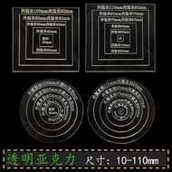 Sashiko Embroidery Template Round Square Coaster Acrylic Ruler Patchwork Scribing Ruler Grandma Gard