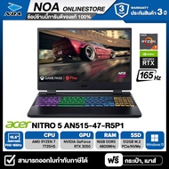 [ใช้คูปองลดเหลือ 25990.-]NOTEBOOK (โน๊ตบุ๊ค) ACER NITRO 5 AN515-47-R5P1 15.6" FHD/RYZEN 7-7735HS/16GB/SSD 512GB/RTX3050 รับประกันศูนย์ไทย 3ปี