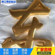 Stainless Steel New Style Simple Modern Metal Sticker Gold Sticker Gold Letter Gold Foil Letter Sphe