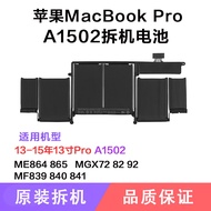 [Ready Stock] Suitable for Apple 13-15 Years 43cm MacBook Pro Notebook A1502 Original Disassembly Ba