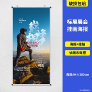 Exhibition Hanging Painting Poster Design Printing Background Wall Booth Display Board Production Mo