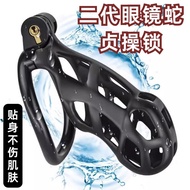 Cobra 6.0 Companion Trust System Python with Loop Men's Preferred CB Trust JJ Chastity Birdcage Pseu