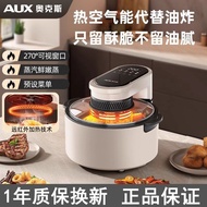 Viral Viral Oaks Air Fryer Household Large-Capacity Visual Flip-Free Electric Fryer New Style Oven C