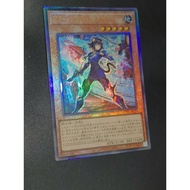 UT01-JP013 K9-17 Izuna (UL)