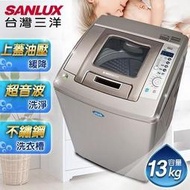 高雄老店 【SANLUX台灣三洋】媽媽樂 13kg單槽變頻洗衣機／SW-13DUA含1樓/電梯基本配送