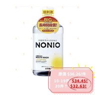 獅王 - Nonio無口氣漱口水 (不含酒精 溫和涼薄荷味) 1000ml (黃)