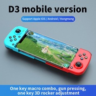 【DT】hot！ IOS 5.0 Stretchable Game Controller Joystick Retractable for PS4
