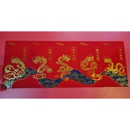 Alliance Privilege / Alliance Bank Red Packets Year 2024