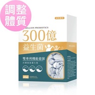 BHK's 300億益生菌 植物膠囊 (30粒/盒)