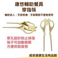 Auxiliary Chopsticks Auxiliary Food Chopsticks Auxiliary Food Tableware Silver Hair Auxiliary Tablew