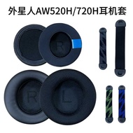 Suitable for Alien ALIENE AW520H/AW720H Headset Sponge Cover Earmuffs Head Beam Cushion
