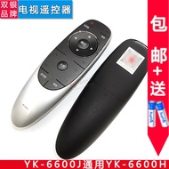 Double Silver Suitable for Chuangwei TV Remote Control Original YK-6600J/H Cool Open 49/50/E6200/M5/