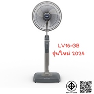[หลายสี] พัดลม MITSUBISHI LIVING FAN 16 นิ้ว **ตั้งพื้น** รุ่น LV16-GA/LV16-GB a เทา LV16-GB One