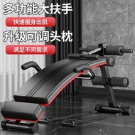 Exercise Weight Loss Exercise Multi-Function Auxiliary Sit-Up Home Indoor Fitness Equipment Sit-Up A