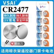 Cr2477 button CR2477H electronic watch coal mine positioningcr2477 button CR2477H Type electronic wa