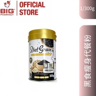 【Extra large discount】Buy 3free 1Hishin DietGrain 黑食瘦身 Weight Control Slimming Black Sesame Bijan Hi
