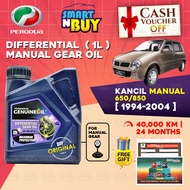 Perodua Gear Oil SAE GL4 Original Minyak Gearbox Manual Kereta Perodua Kancil 850 650 1994 - 2004