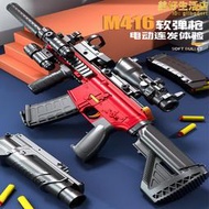 仿真玩具搶m416電動連發軟彈槍兒童男孩95式步ak47狙擊槍禮物95式