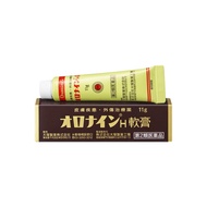 Oronine H Ointment 11g (オロナインH軟膏) ครีมบัวหิมะที่บ้านคนญี่ปุ่นต้องมี  นำเข้าจากญี่ปุ่น ของแท้100%