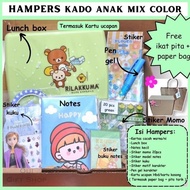 HAMPERS KADO ULANG TAHUN ANAK /HAMPERS BUAT ULTAH ANAK PEREMPUAN / TERMASUK PAPER BAG/ KOTAK HADIAH 