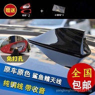 for Volkswagen Jetta Nf Santana RapidPOLOShark Fin Antenna Modification Radio Car Decoration Accessories