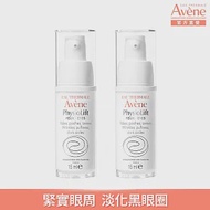 雅漾逆齡緊緻眼霜15ml *2入組(A醛抗老)-效期至2025/05/01