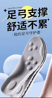 扁平足鞋墊 37-38碼