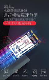 (M.2 NGFF SATA SSD)5年保固2242 2260 2280 1T 512G 256G 128G 固態