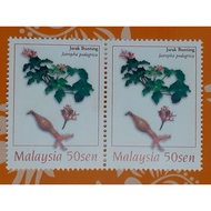 1998 Malaysia Jarak Bunting 50sen MINT stamp