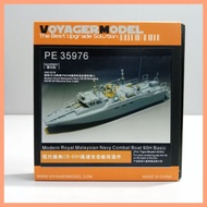 1:35 VOYAGER MODELS TLDM Royal Malaysian Navy Combat Boat CB-90H Upgrade Set ### 35976
