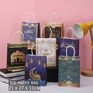 Paper bag Eid Al-Fitr bag Eid Paper bag