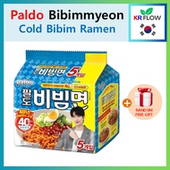 [Renewal][Paldo] Bibimmyeon Cold Bibim Ramen (130g x 5ea) + RANDOM FREE GIFT