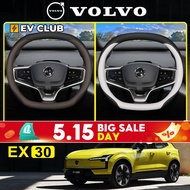 2024 VOLVO EX30 Steering Wheel Cover Dedicated Car Interior Modification Ultra-Thin Grip Cover