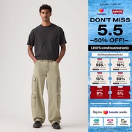 กางเกงยีนส์ผู้ชาย Levis® Mens 578™ Baggy Cargos