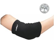 Guard Elbow Pad (Curved) - Molten EP300