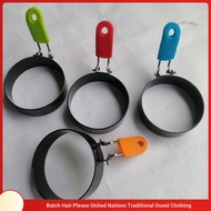Kitchen Supplies _ Round Omelette Maker Egg Ring Egg Ring Egg Ring Silicone Handle Egg Ring Egg Ring