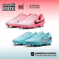 Nike Tiempo Legend 10 Academy FG/MG 1 (DV4337-601/DV4337-401) Football Shoes