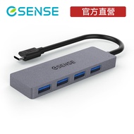 [Esense Esense] Type-C USB3.1 High Speed Transmission 4 Port HUB