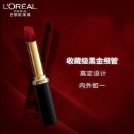 L'Oreal lipstick, moisturizing thin tube lipstick, velvet mi欧莱雅口红纷泽滋润细管唇膏绒雾666炸场红哑光黄皮显白官方4.7