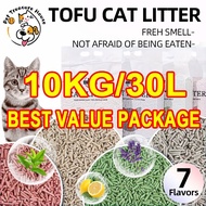 30L Tofu Cat Litter Food Plant Tofu Residue Made Cat Sand Tofu Cat Litter Sand Deodorant Cat Litter