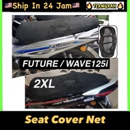 Honda Wave 125i / Future 125 Seat Cover Net Motorcycle Jaring Net TEBAL WAVE125I WAVE125 FI FUTURE12
