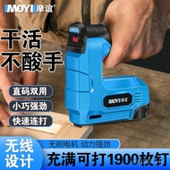 Electric Rechargeable Woodworking Martin Code Nail Manual Horse Nail Lithium Battery Household Nail 