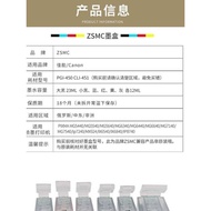 Suitable for CANON CANON PGI-450 CLI-451 Ink Cartridge IP7240 MG5440 MG5540 MG6440 MG7540 MX924 IX68