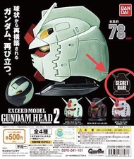 <Ohtoys> 機動戰士 高達 扭蛋 Gundam Head Vol.2 隱藏版 透明色 RX78 全1款 mb 食玩 metal build 模型 Gffmc 高達頭 02